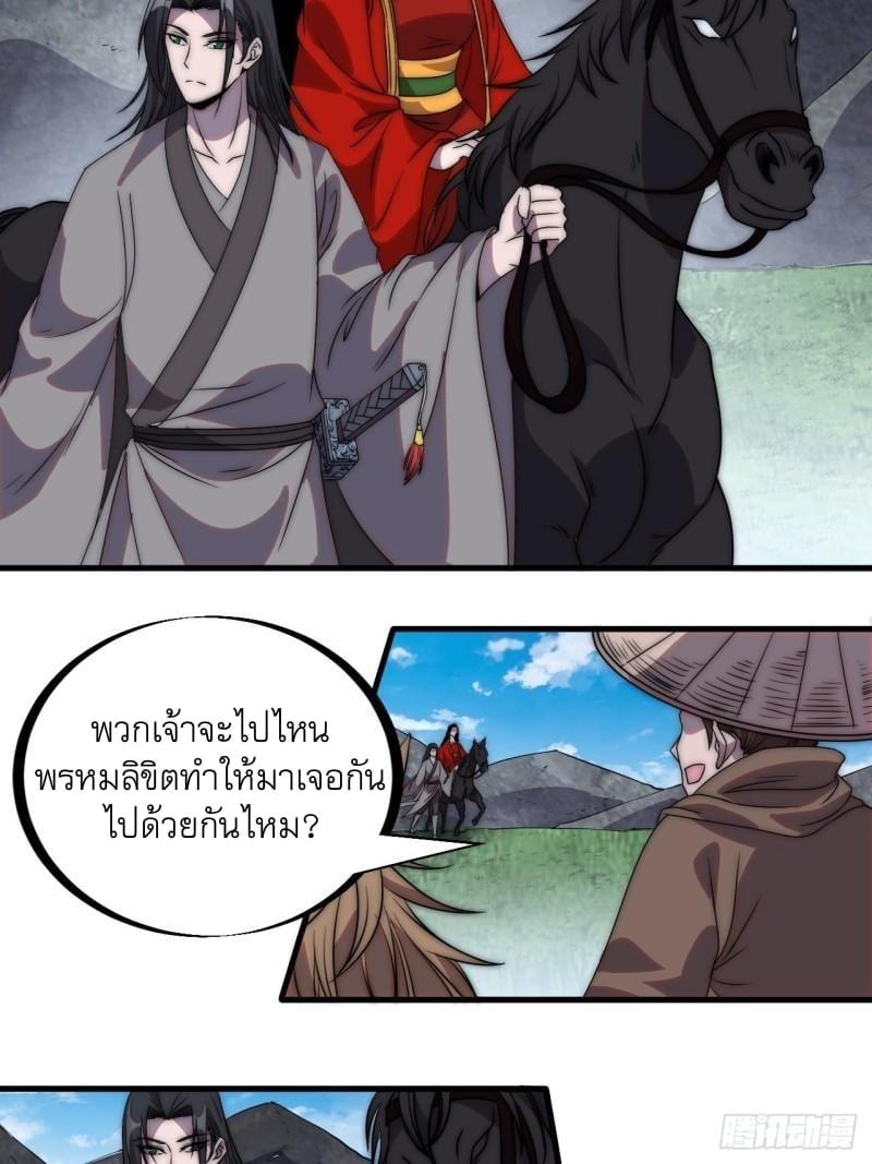 Manga-lc-com อ่านมังงะ อ่านการ์ตูน ออนไลน์ ฟรี It Starts With A Mountain ตอนที่ 1 2 3 4 5 6 7 8 9 10 11 12 13 14 ฟรี ไม่มีโฆษณา Manga-lc - อ่าน มังงะ อ่าน การ์ตูน ออนไลน์ อ่านมังงะ ฟรี