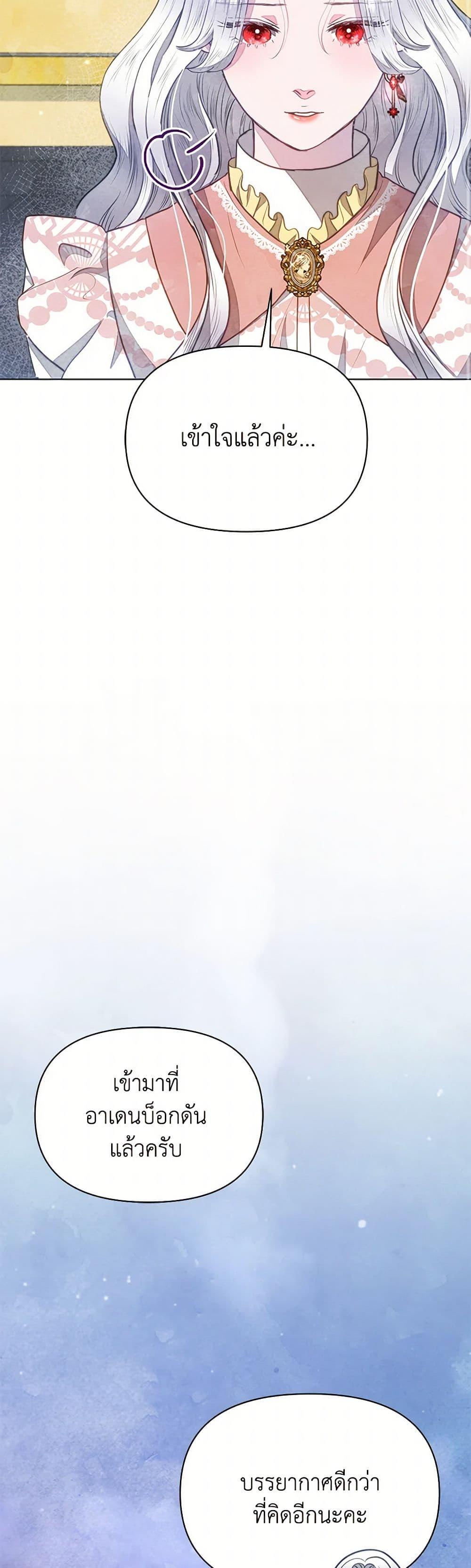 Manga-lc-com อ่านมังงะ อ่านการ์ตูน ออนไลน์ ฟรี The Princess Is Going on Strike ตอนที่ 1 2 3 4 5 6 7 8 9 10 11 12 13 14 ฟรี ไม่มีโฆษณา Manga-lc - อ่าน มังงะ อ่าน การ์ตูน ออนไลน์ อ่านมังงะ ฟรี