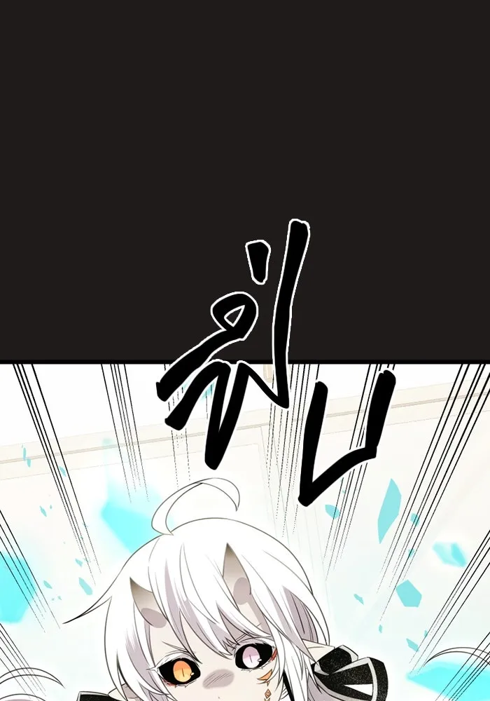 พลิกชะตาคว้าไอเทมระดับเทพ ตอนที่ 3 ด่านทดสอบด่านที่ 2 (1) รูปที่ 16