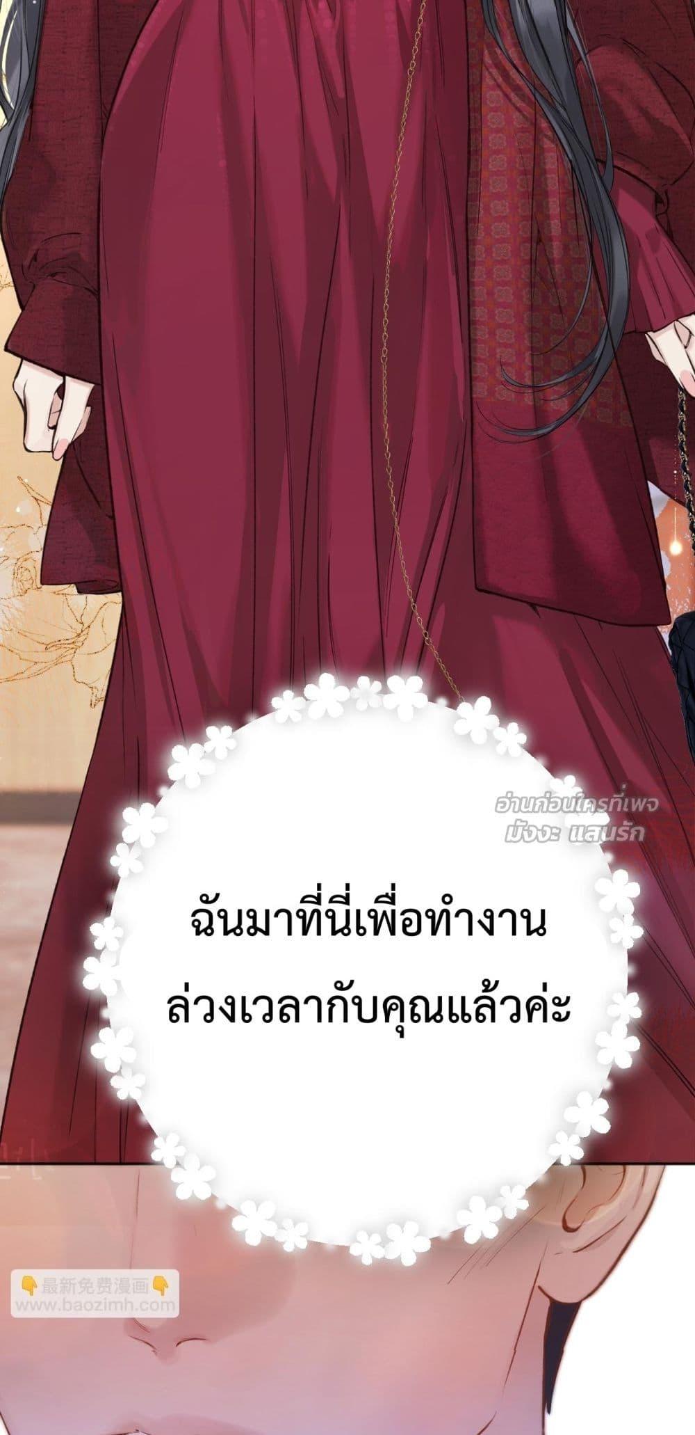 Manga-lc-com อ่านมังงะ อ่านการ์ตูน ออนไลน์ ฟรี AccidentalLove ตอนที่ 1 2 3 4 5 6 7 8 9 10 11 12 13 14 ฟรี ไม่มีโฆษณา Manga-lc - อ่าน มังงะ อ่าน การ์ตูน ออนไลน์ อ่านมังงะ ฟรี
