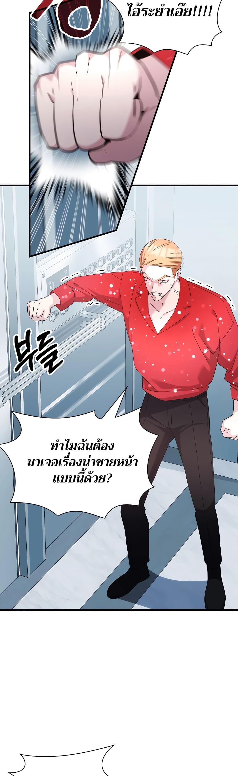 Manga-lc-com อ่านมังงะ อ่านการ์ตูน ออนไลน์ ฟรี My Lucky Encounter From The Game Turned Into Reality ตอนที่ 1 2 3 4 5 6 7 8 9 10 11 12 13 14 ฟรี ไม่มีโฆษณา Manga-lc - อ่าน มังงะ อ่าน การ์ตูน ออนไลน์ อ่านมังงะ ฟรี