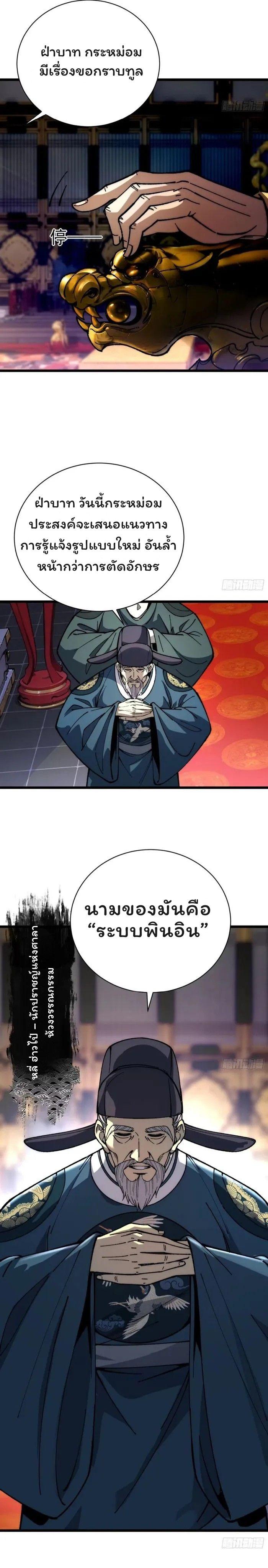 Manga-lc-com อ่านมังงะ อ่านการ์ตูน ออนไลน์ ฟรี Becoming a God, Starting as water monkey ตอนที่ 1 2 3 4 5 6 7 8 9 10 11 12 13 14 ฟรี ไม่มีโฆษณา Manga-lc - อ่าน มังงะ อ่าน การ์ตูน ออนไลน์ อ่านมังงะ ฟรี