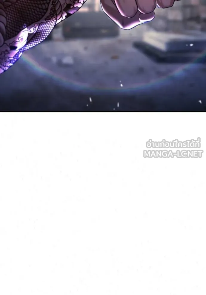 คูเซรา ตอนที่ 7 รูปที่ 96
