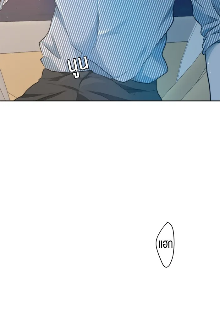 เปย์นี้เพื่อนาย My Sugar Baby ตอนที่ 20 อีกหนึ่งคำสาป รูปที่ 16