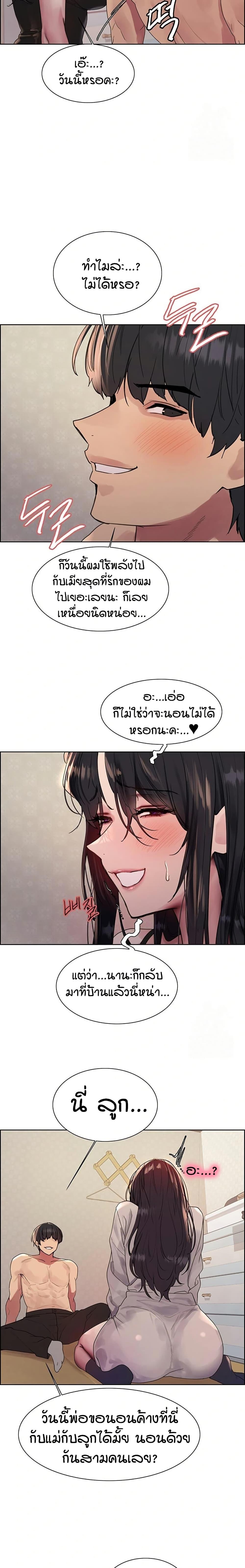 Doujin-Lc- อ่าน โดจิน มังฮวา เกาหลี ญี่ปุ่น จีน แปลไทย Sex-stop Watch ตอนที่ 1 2 3 4 5 6 7 8 9 10 11 12 13 14 ฟรี ไม่มีโฆษณา อ่าน โดจิน Manhwa เกาหลี ญี่ปุ่น จีน เรามีครบ คัดมาให้เน้นๆ โดจิน 18+ รับประกันความฟินโดย  Doujin Lc