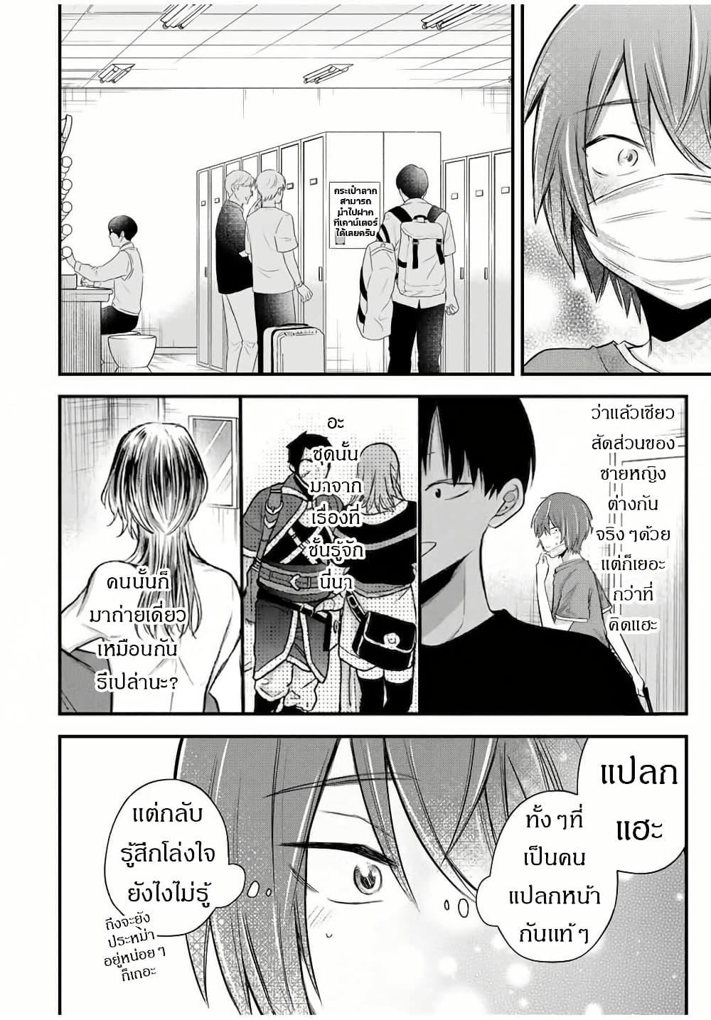 Manga-lc-com อ่านมังงะ อ่านการ์ตูน ออนไลน์ ฟรี Houkago, Boku wa Kimi ni Naru ตอนที่ 1 2 3 4 5 6 7 8 9 10 11 12 13 14 ฟรี ไม่มีโฆษณา Manga-lc - อ่าน มังงะ อ่าน การ์ตูน ออนไลน์ อ่านมังงะ ฟรี