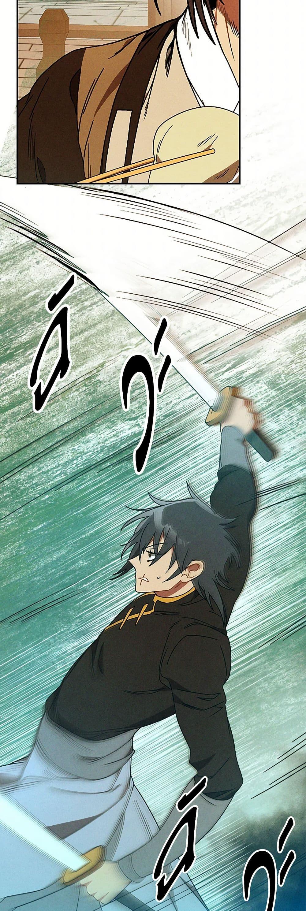 Manga-lc-com อ่านมังงะ อ่านการ์ตูน ออนไลน์ ฟรี Chronicles Of The Martial God’s Return ตอนที่ 1 2 3 4 5 6 7 8 9 10 11 12 13 14 ฟรี ไม่มีโฆษณา Manga-lc - อ่าน มังงะ อ่าน การ์ตูน ออนไลน์ อ่านมังงะ ฟรี