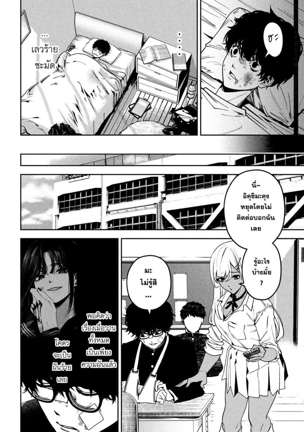 Manga-lc-com อ่านมังงะ อ่านการ์ตูน ออนไลน์ ฟรี Koroshi to Uso no Marriage ตอนที่ 1 2 3 4 5 6 7 8 9 10 11 12 13 14 ฟรี ไม่มีโฆษณา Manga-lc - อ่าน มังงะ อ่าน การ์ตูน ออนไลน์ อ่านมังงะ ฟรี