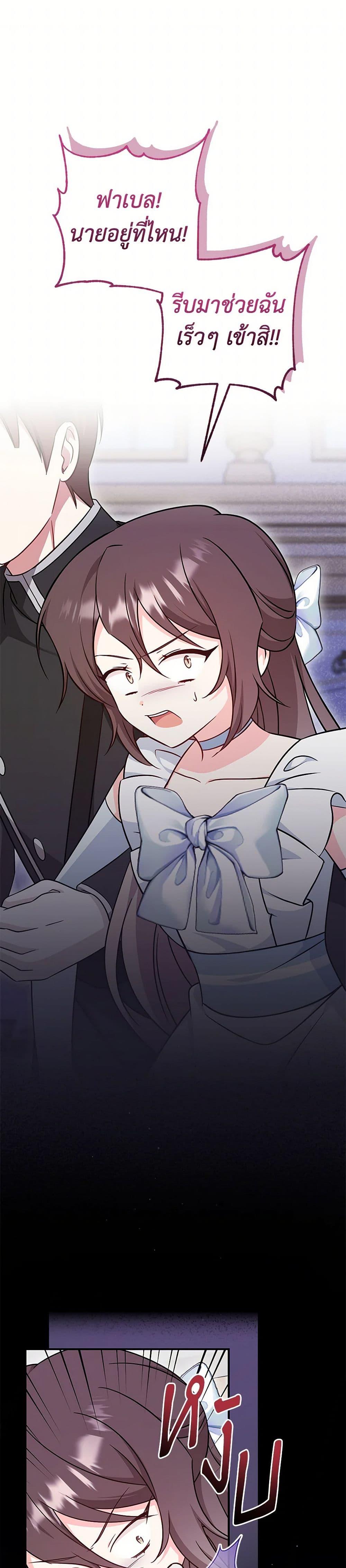 Manga-lc-com อ่านมังงะ อ่านการ์ตูน ออนไลน์ ฟรี Baby Pharmacist Princess ตอนที่ 1 2 3 4 5 6 7 8 9 10 11 12 13 14 ฟรี ไม่มีโฆษณา Manga-lc - อ่าน มังงะ อ่าน การ์ตูน ออนไลน์ อ่านมังงะ ฟรี