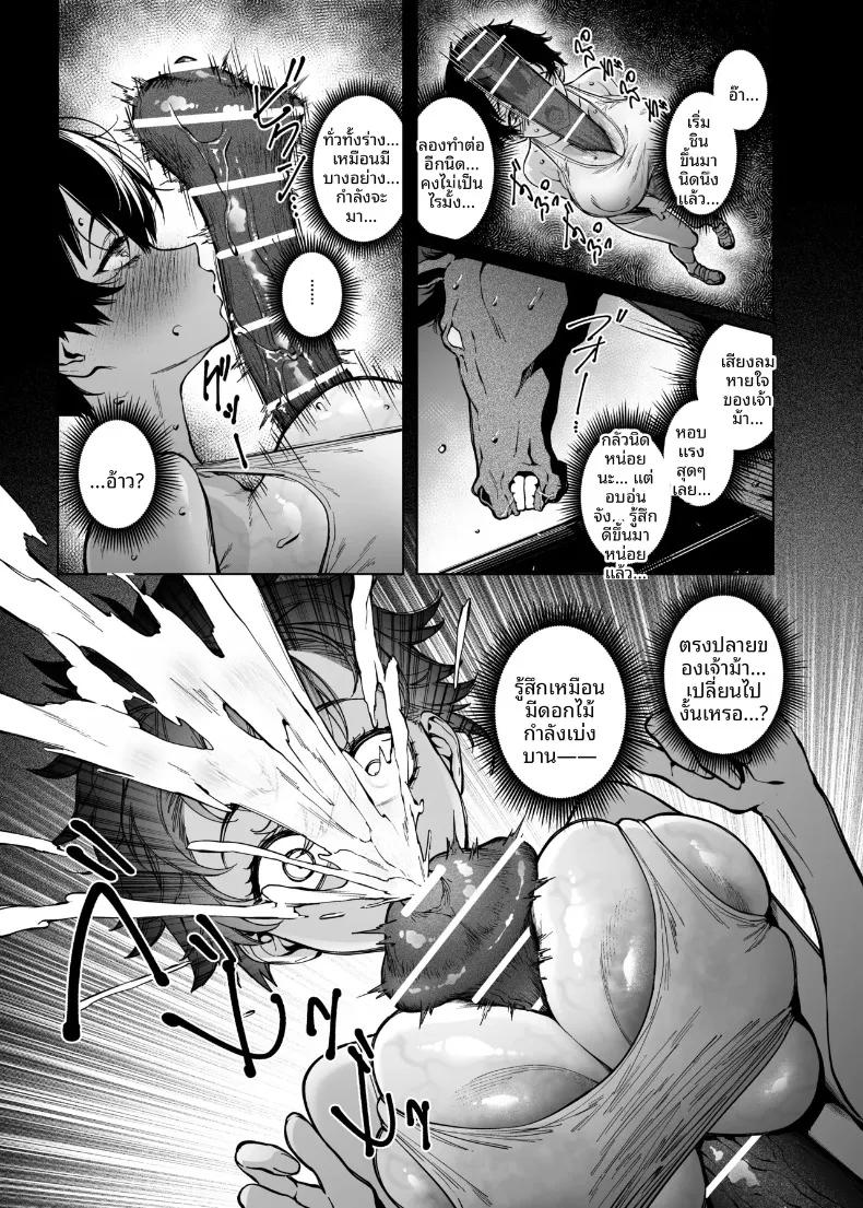 Doujin-Lc- อ่าน โดจิน มังฮวา เกาหลี ญี่ปุ่น จีน แปลไทย รักแรกของรุ่นพี่มาโคโตะ (FAN) ตอนที่ 1 2 3 4 5 6 7 8 9 10 11 12 13 14 ฟรี ไม่มีโฆษณา อ่าน โดจิน Manhwa เกาหลี ญี่ปุ่น จีน เรามีครบ คัดมาให้เน้นๆ โดจิน 18+ รับประกันความฟินโดย  Doujin Lc