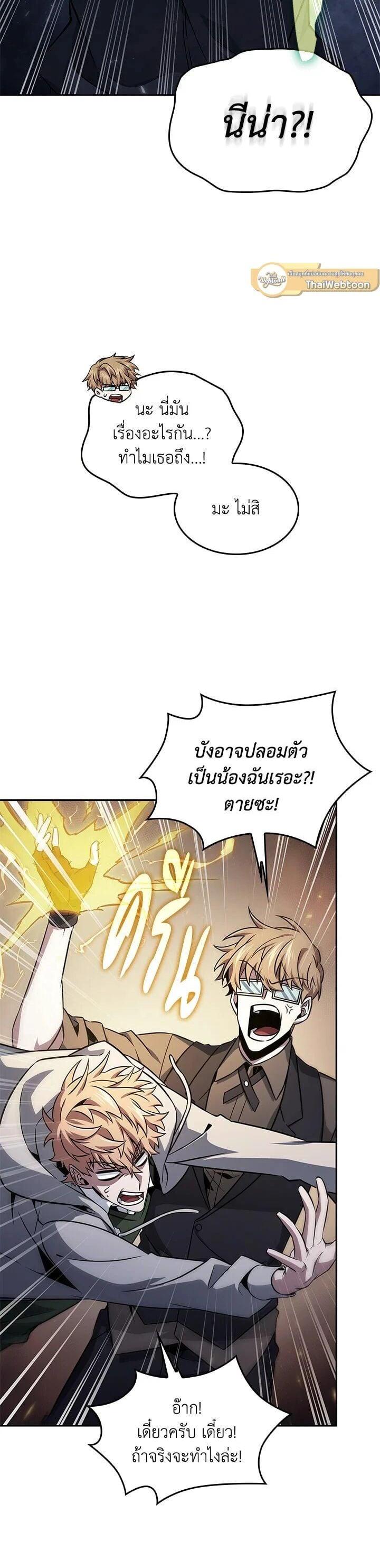 Manga-lc-com อ่านมังงะ อ่านการ์ตูน ออนไลน์ ฟรี Tomb Raider King ตอนที่ 1 2 3 4 5 6 7 8 9 10 11 12 13 14 ฟรี ไม่มีโฆษณา Manga-lc - อ่าน มังงะ อ่าน การ์ตูน ออนไลน์ อ่านมังงะ ฟรี