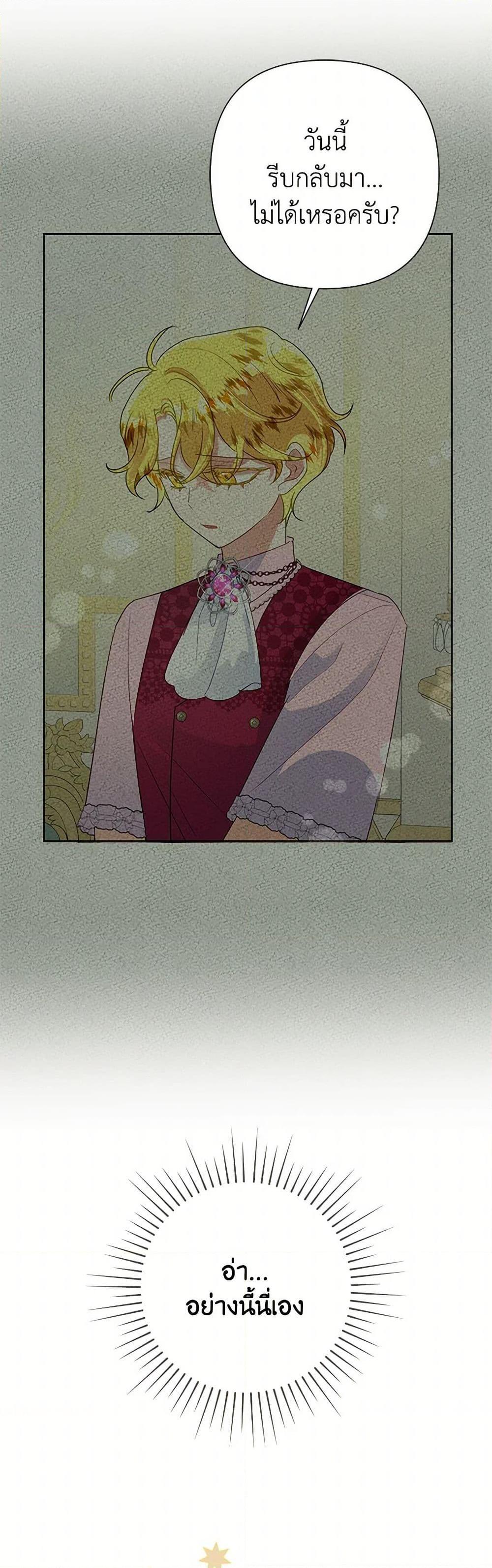 Manga-lc-com อ่านมังงะ อ่านการ์ตูน ออนไลน์ ฟรี Today the Villainess Has Fun Again ตอนที่ 1 2 3 4 5 6 7 8 9 10 11 12 13 14 ฟรี ไม่มีโฆษณา Manga-lc - อ่าน มังงะ อ่าน การ์ตูน ออนไลน์ อ่านมังงะ ฟรี