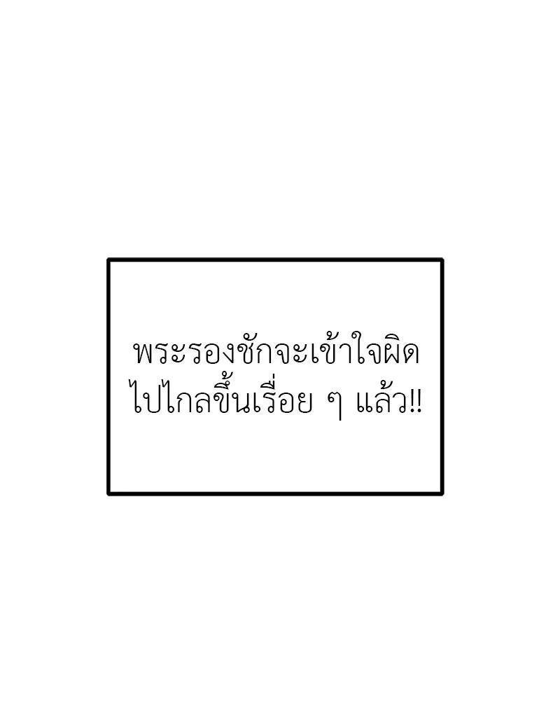 สี่สาวชาวกี ตอนที่ 7 โรงเรียนที่เพิ่งเคยไป (2) รูปที่ 38