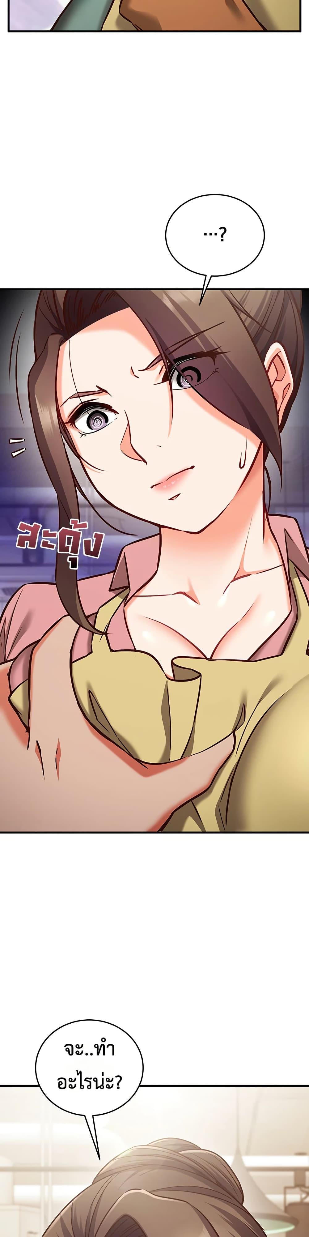 Doujin-Lc- อ่าน โดจิน มังฮวา เกาหลี ญี่ปุ่น จีน แปลไทย Mind Control ตอนที่ 1 2 3 4 5 6 7 8 9 10 11 12 13 14 ฟรี ไม่มีโฆษณา อ่าน โดจิน Manhwa เกาหลี ญี่ปุ่น จีน เรามีครบ คัดมาให้เน้นๆ โดจิน 18+ รับประกันความฟินโดย  Doujin Lc