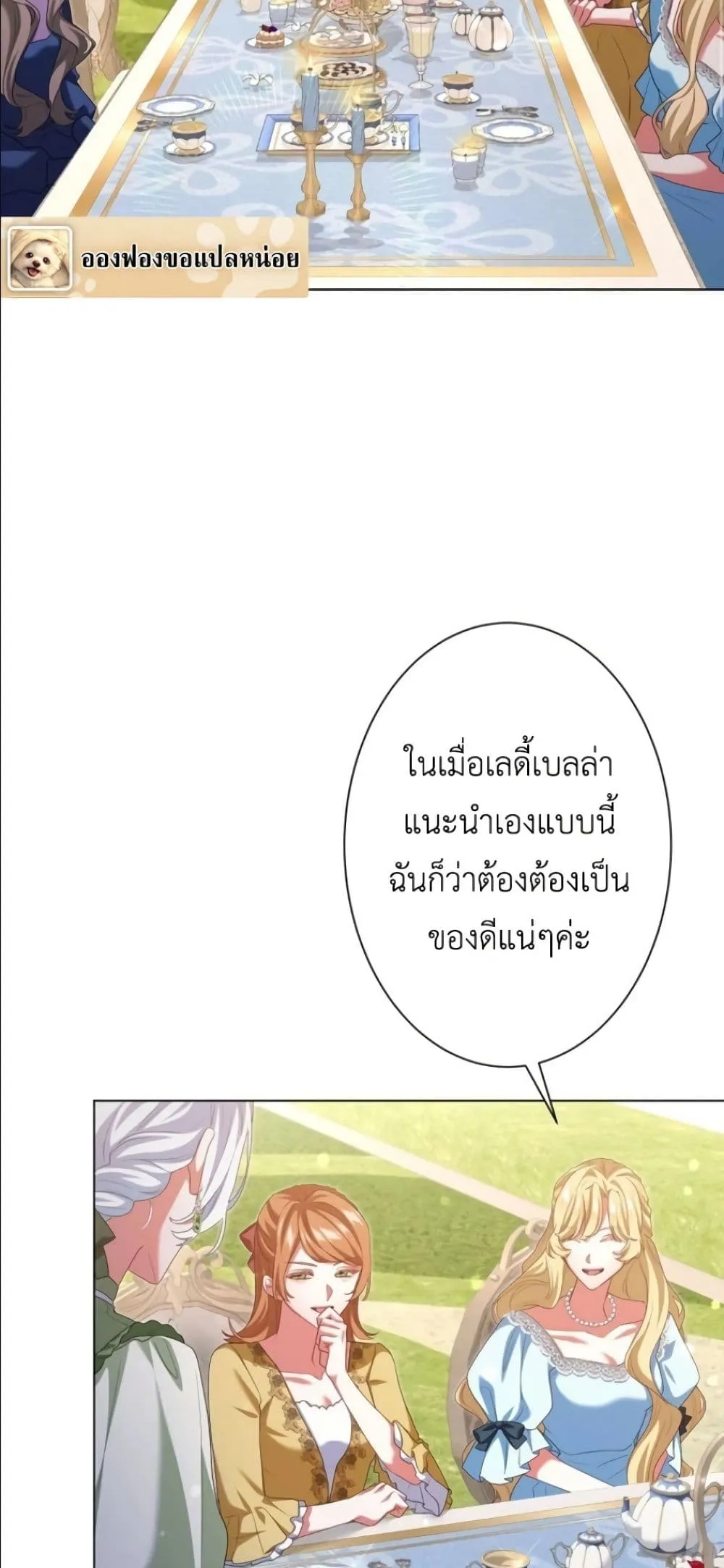 Manga-lc-com อ่านมังงะ อ่านการ์ตูน ออนไลน์ ฟรี Behold The Perfect Villainess ตอนที่ 1 2 3 4 5 6 7 8 9 10 11 12 13 14 ฟรี ไม่มีโฆษณา Manga-lc - อ่าน มังงะ อ่าน การ์ตูน ออนไลน์ อ่านมังงะ ฟรี