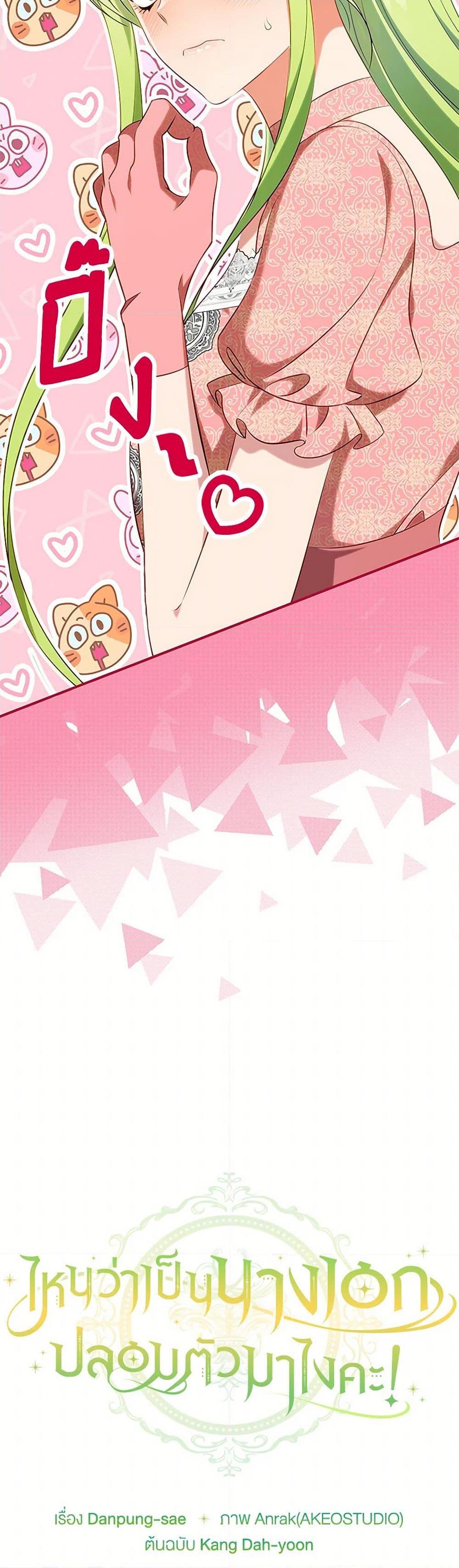 Manga-lc-com อ่านมังงะ อ่านการ์ตูน ออนไลน์ ฟรี The Heroine is a Man! ตอนที่ 1 2 3 4 5 6 7 8 9 10 11 12 13 14 ฟรี ไม่มีโฆษณา Manga-lc - อ่าน มังงะ อ่าน การ์ตูน ออนไลน์ อ่านมังงะ ฟรี