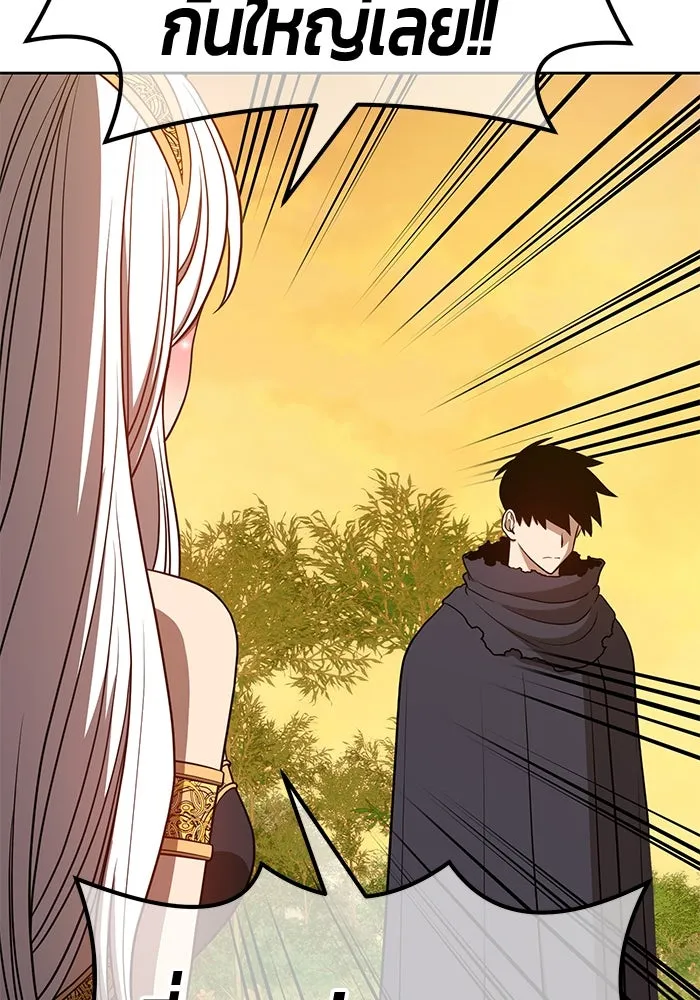 +99 ท่อนไม้พร้อมบวก ตอนที่ 39 รูปที่ 338