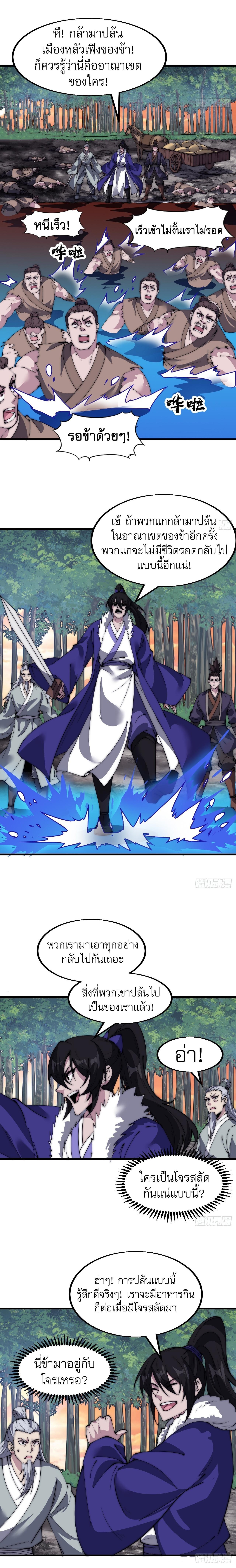 Manga-lc-com อ่านมังงะ อ่านการ์ตูน ออนไลน์ ฟรี It Starts With A Mountain ตอนที่ 1 2 3 4 5 6 7 8 9 10 11 12 13 14 ฟรี ไม่มีโฆษณา Manga-lc - อ่าน มังงะ อ่าน การ์ตูน ออนไลน์ อ่านมังงะ ฟรี