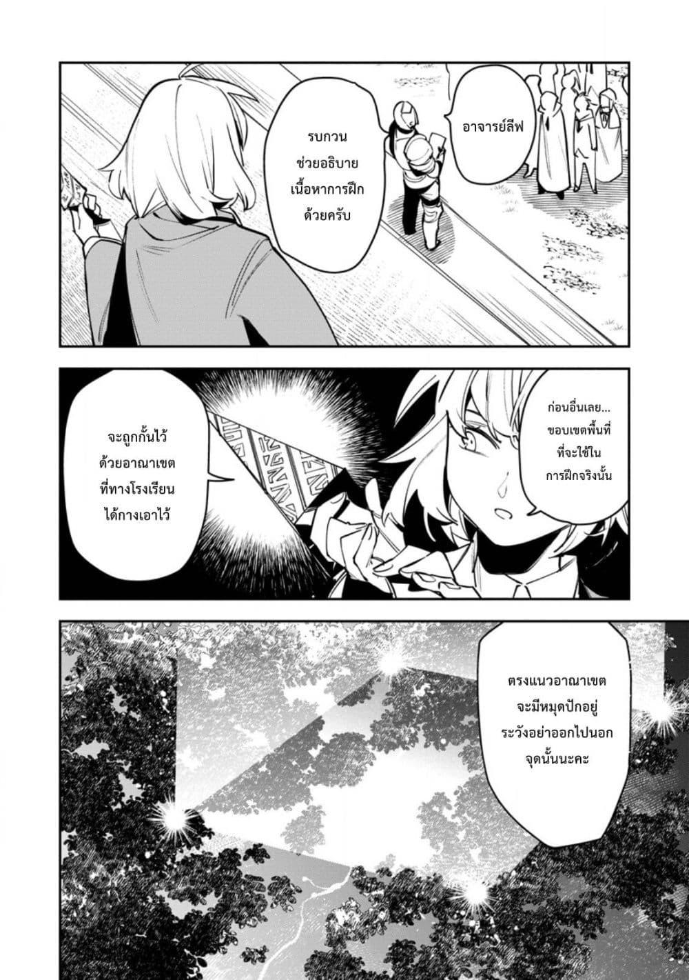 Manga-lc-com อ่านมังงะ อ่านการ์ตูน ออนไลน์ ฟรี Game Chishiki de Saikyou ni Natta Mob Heishi wa, Shin no Jitsuryoku wo Kakushitai ตอนที่ 1 2 3 4 5 6 7 8 9 10 11 12 13 14 ฟรี ไม่มีโฆษณา Manga-lc - อ่าน มังงะ อ่าน การ์ตูน ออนไลน์ อ่านมังงะ ฟรี