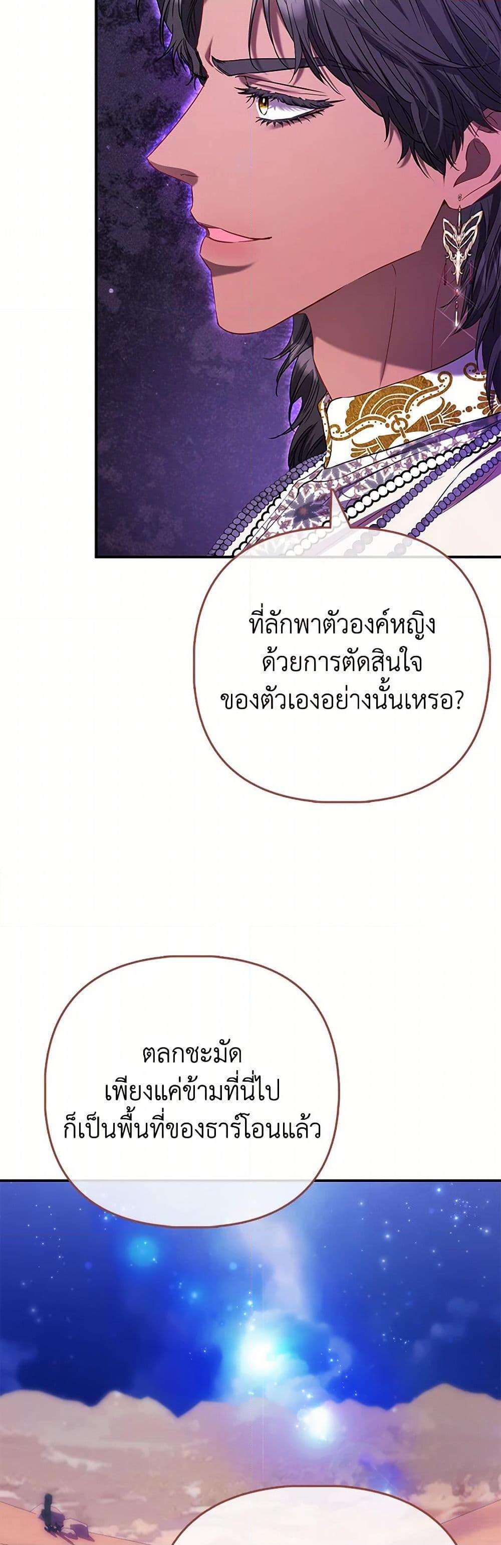 Manga-lc-com อ่านมังงะ อ่านการ์ตูน ออนไลน์ ฟรี I’m the Princess of All ตอนที่ 1 2 3 4 5 6 7 8 9 10 11 12 13 14 ฟรี ไม่มีโฆษณา Manga-lc - อ่าน มังงะ อ่าน การ์ตูน ออนไลน์ อ่านมังงะ ฟรี