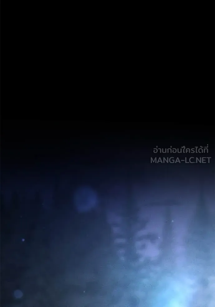 ยามหมาป่าทมิฬ ตอนที่ 60 รูปที่ 105