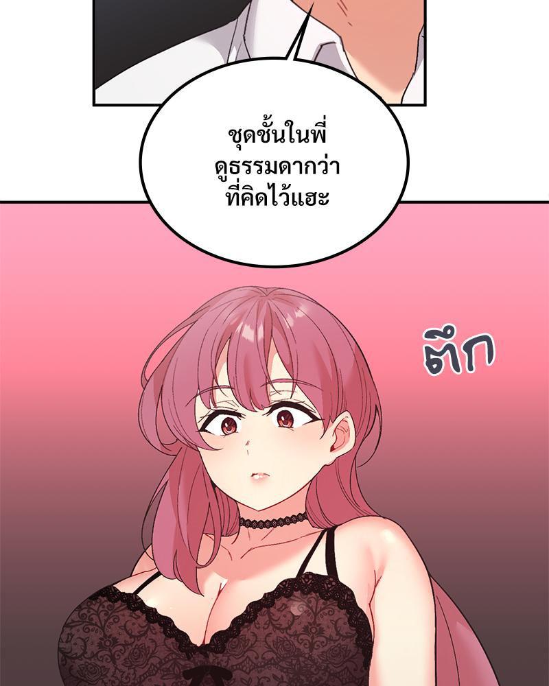 Doujin-Lc- อ่าน โดจิน มังฮวา เกาหลี ญี่ปุ่น จีน แปลไทย แอปทะลวงรัก ตอนที่ 1 2 3 4 5 6 7 8 9 10 11 12 13 14 ฟรี ไม่มีโฆษณา อ่าน โดจิน Manhwa เกาหลี ญี่ปุ่น จีน เรามีครบ คัดมาให้เน้นๆ โดจิน 18+ รับประกันความฟินโดย  Doujin Lc