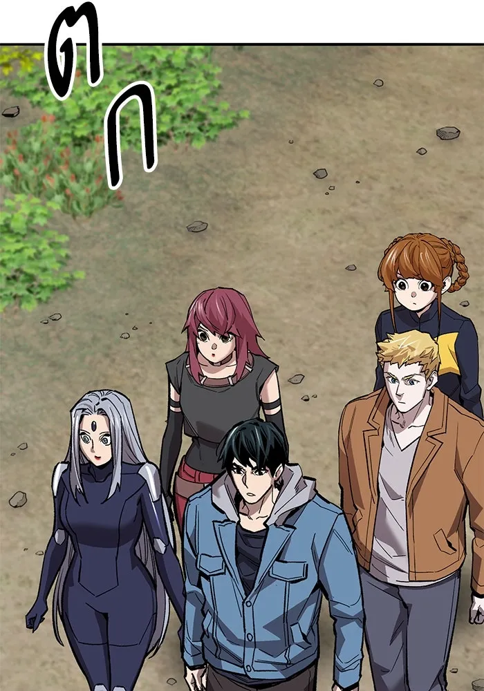 ยอดคนเลเวลทะลุ ตอนที่ 45 ญี่ปุ่น (2) รูปที่ 161