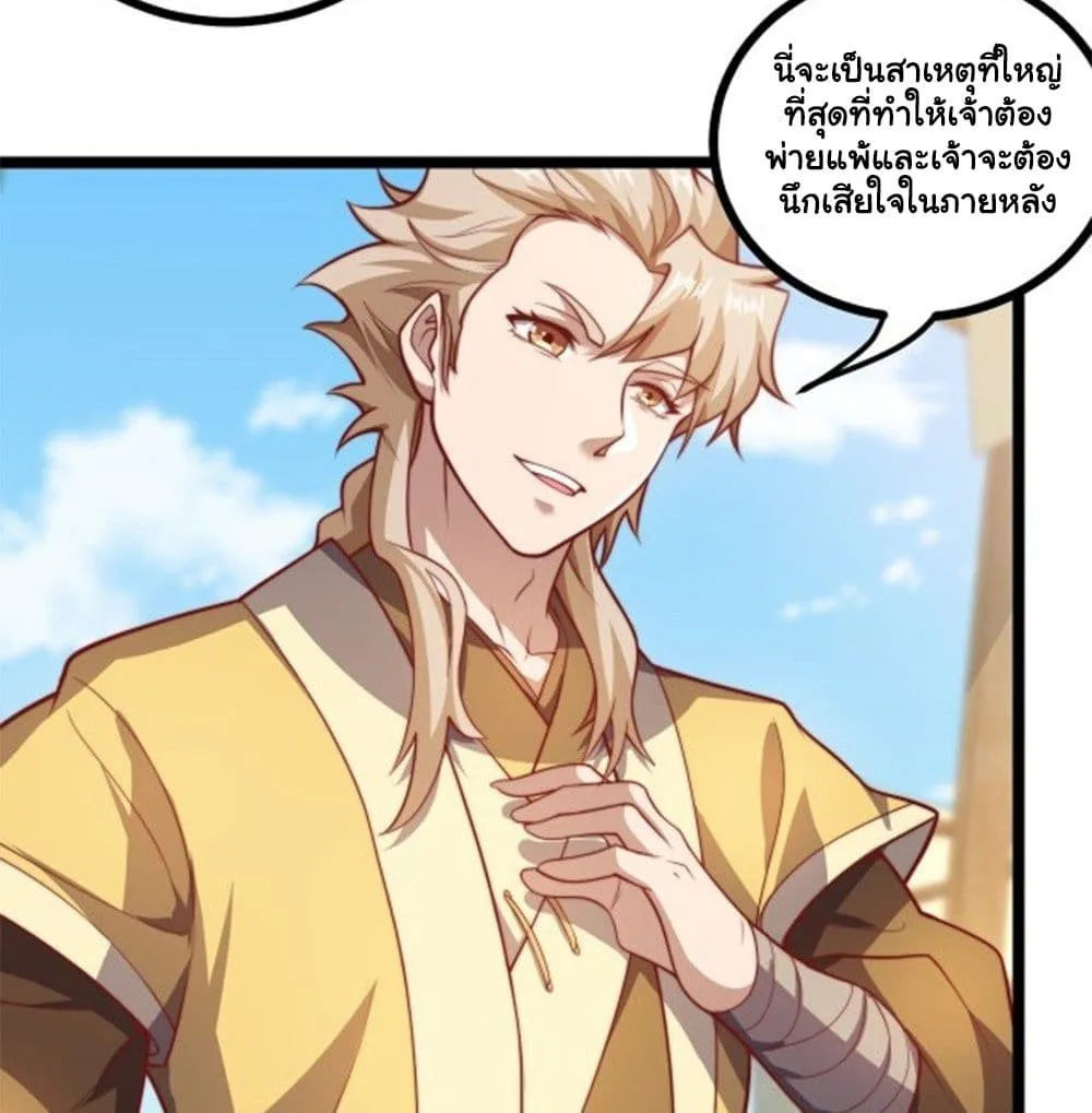 Manga-lc-com อ่านมังงะ อ่านการ์ตูน ออนไลน์ ฟรี Heaven’s Devourer ตอนที่ 1 2 3 4 5 6 7 8 9 10 11 12 13 14 ฟรี ไม่มีโฆษณา Manga-lc - อ่าน มังงะ อ่าน การ์ตูน ออนไลน์ อ่านมังงะ ฟรี
