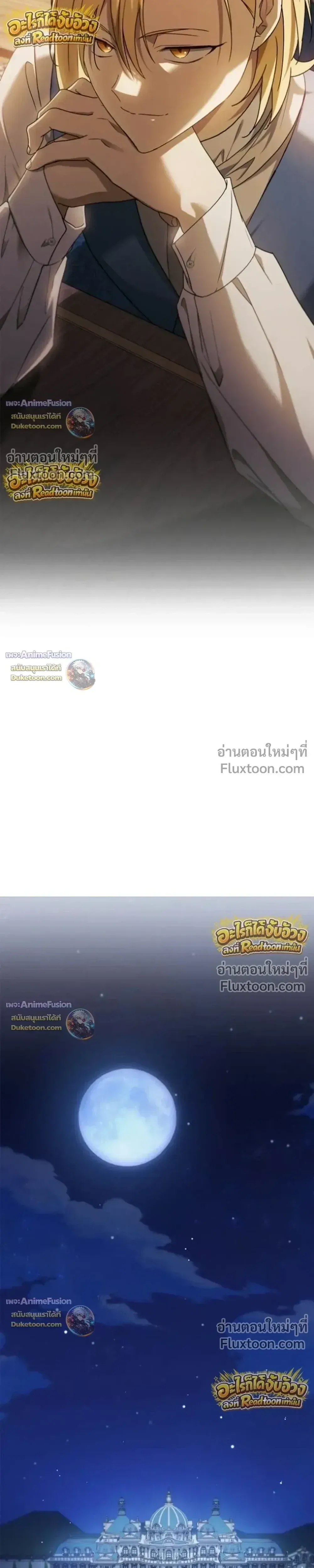 I Was Reincarnated as the Third Son of a Duke เก_ดใหม_ท_ด_นเป_นบ_ตรชายคนท_สามของท_านดย_คซะง_น ตอนที่ ตอนที่ 31 รูปที่ 11