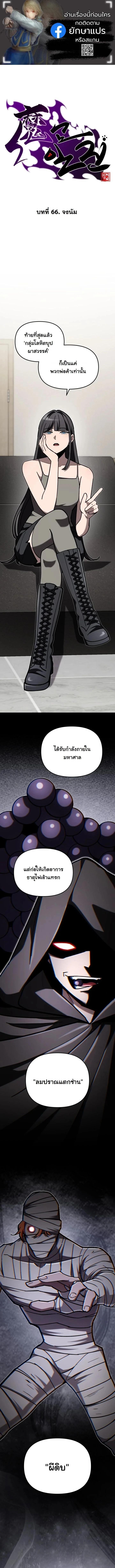 Manga-lc-com อ่านมังงะ อ่านการ์ตูน ออนไลน์ ฟรี Heavenly Demon Goes to High School ตอนที่ 1 2 3 4 5 6 7 8 9 10 11 12 13 14 ฟรี ไม่มีโฆษณา Manga-lc - อ่าน มังงะ อ่าน การ์ตูน ออนไลน์ อ่านมังงะ ฟรี