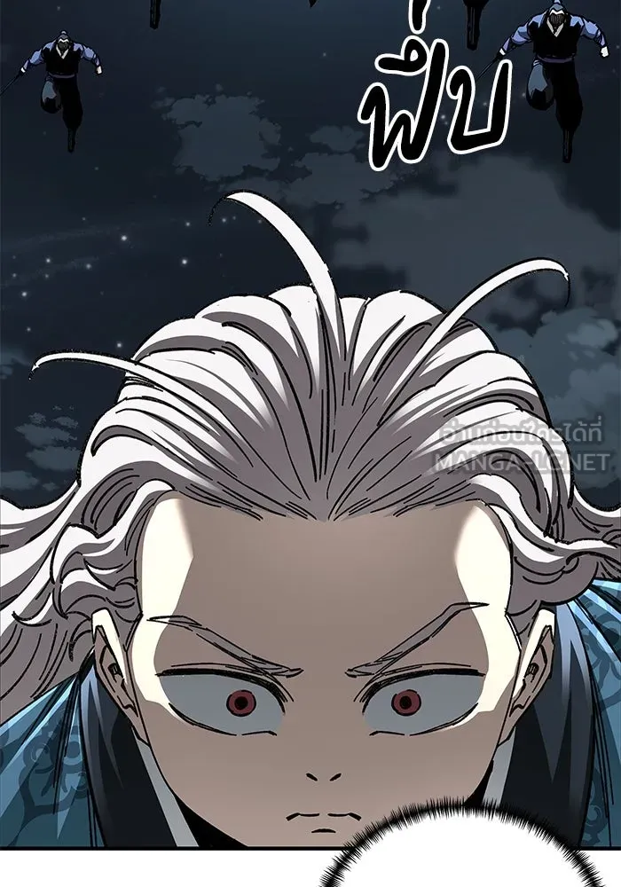 คุณปู่จอมยุทธกับหลานสาวสุดแกร่ง ตอนที่ 55 รูปที่ 42