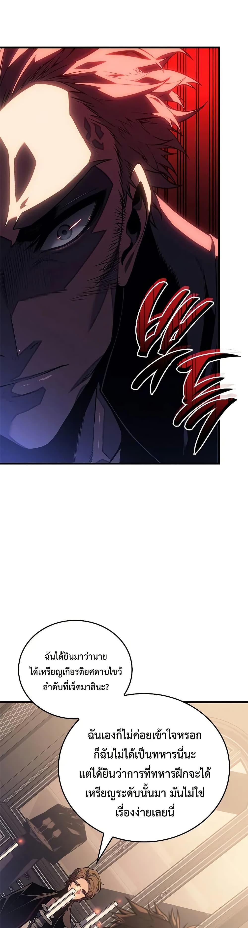 Manga-lc-com อ่านมังงะ อ่านการ์ตูน ออนไลน์ ฟรี Bad Bone Blood ตอนที่ 1 2 3 4 5 6 7 8 9 10 11 12 13 14 ฟรี ไม่มีโฆษณา Manga-lc - อ่าน มังงะ อ่าน การ์ตูน ออนไลน์ อ่านมังงะ ฟรี