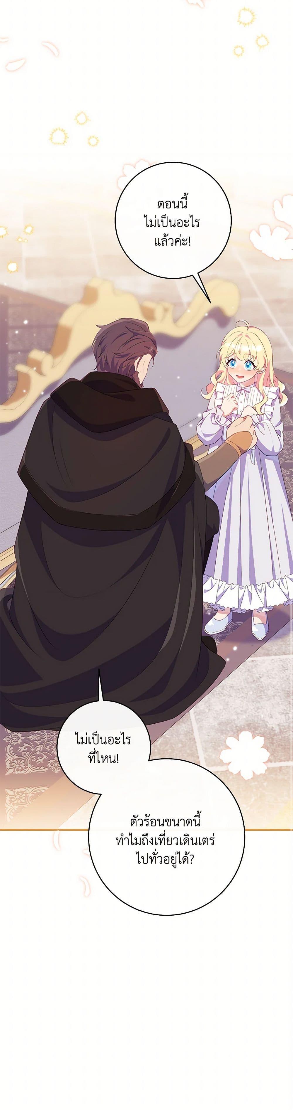 Manga-lc-com อ่านมังงะ อ่านการ์ตูน ออนไลน์ ฟรี I Became a Childhood Friend of the Obsessive Sub Male Lead ตอนที่ 1 2 3 4 5 6 7 8 9 10 11 12 13 14 ฟรี ไม่มีโฆษณา Manga-lc - อ่าน มังงะ อ่าน การ์ตูน ออนไลน์ อ่านมังงะ ฟรี