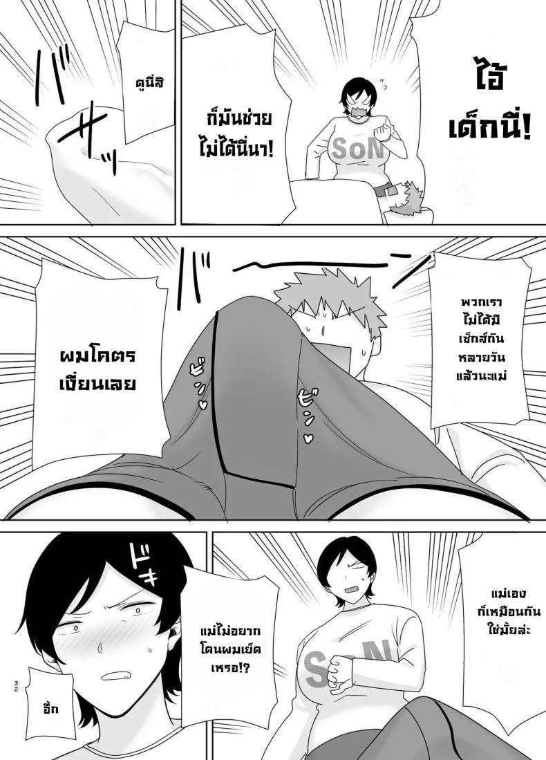 Doujin-Lc- อ่าน โดจิน มังฮวา เกาหลี ญี่ปุ่น จีน แปลไทย เเม่เองก็เป็นผู้หญิงนะ [Boindou] Kaa-san Datte Onna Nandayo! Mothers Are Women Too! ตอนที่ 1 2 3 4 5 6 7 8 9 10 11 12 13 14 ฟรี ไม่มีโฆษณา อ่าน โดจิน Manhwa เกาหลี ญี่ปุ่น จีน เรามีครบ คัดมาให้เน้นๆ โดจิน 18+ รับประกันความฟินโดย  Doujin Lc
