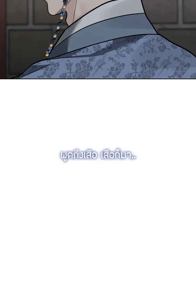 ความลับของสาวร่างทรง ตอนที่ 50 รูปที่ 94