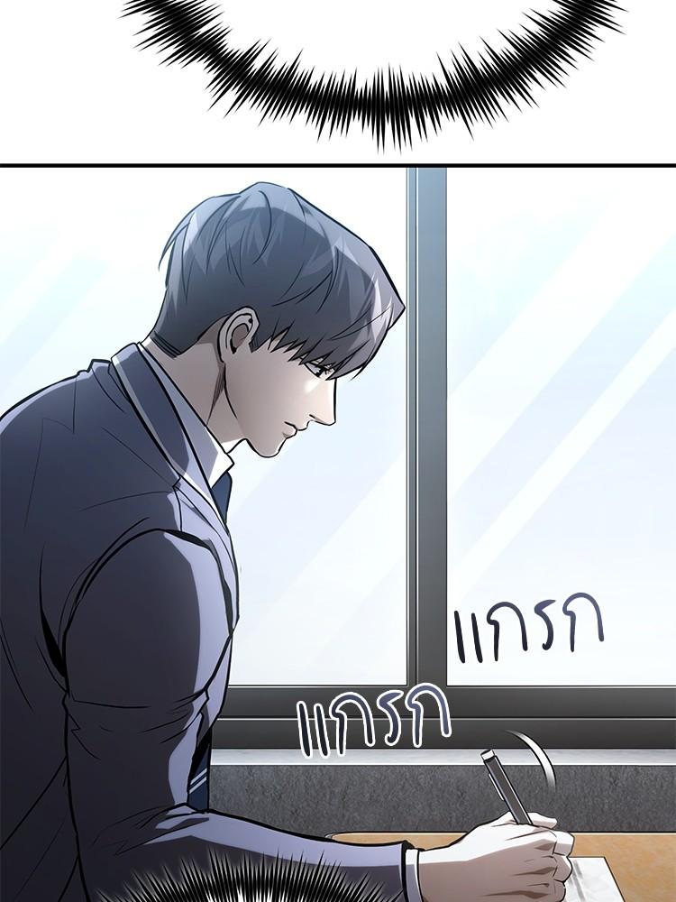 Doujin-Lc- อ่าน โดจิน มังฮวา เกาหลี ญี่ปุ่น จีน แปลไทย Devil Returns To School Days ตอนที่ 1 2 3 4 5 6 7 8 9 10 11 12 13 14 ฟรี ไม่มีโฆษณา อ่าน โดจิน Manhwa เกาหลี ญี่ปุ่น จีน เรามีครบ คัดมาให้เน้นๆ โดจิน 18+ รับประกันความฟินโดย  Doujin Lc