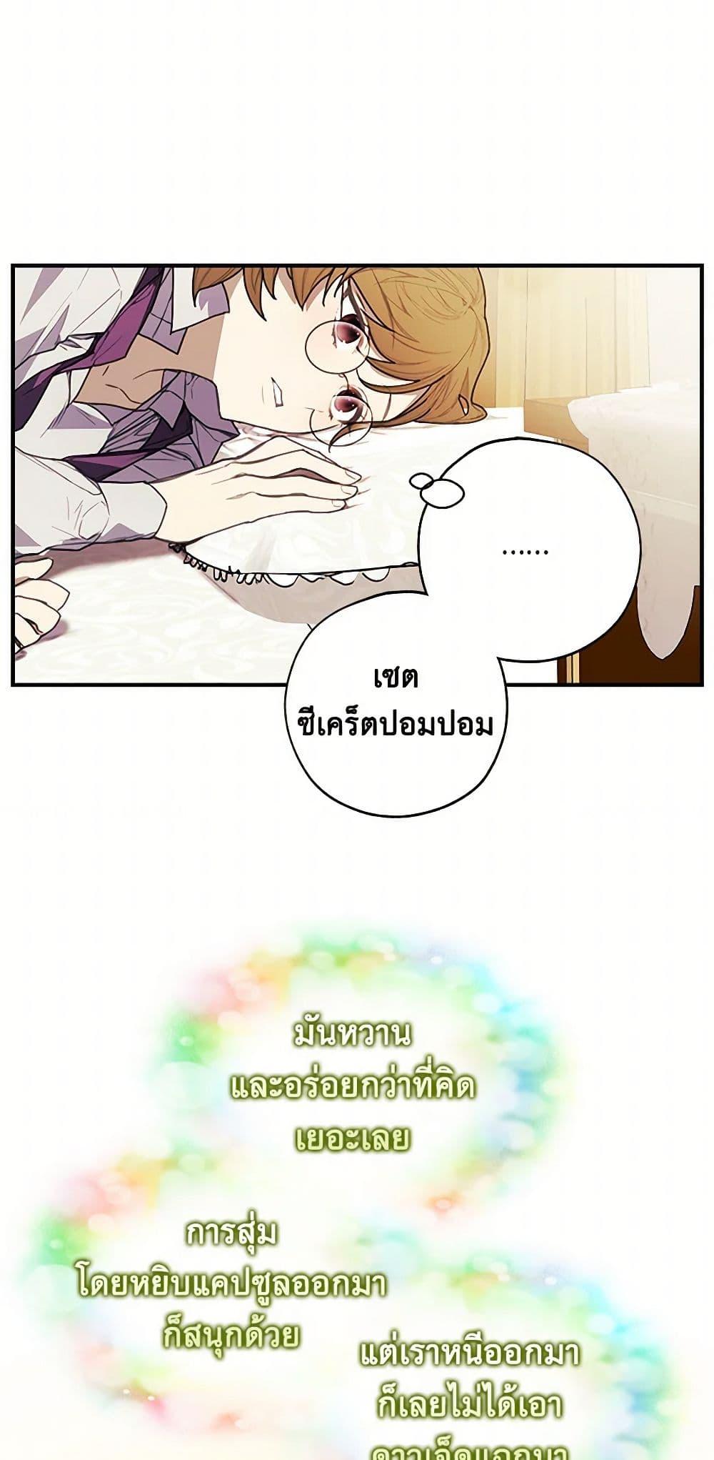 Manga-lc-com อ่านมังงะ อ่านการ์ตูน ออนไลน์ ฟรี The Princess’s Doll Shop ตอนที่ 1 2 3 4 5 6 7 8 9 10 11 12 13 14 ฟรี ไม่มีโฆษณา Manga-lc - อ่าน มังงะ อ่าน การ์ตูน ออนไลน์ อ่านมังงะ ฟรี