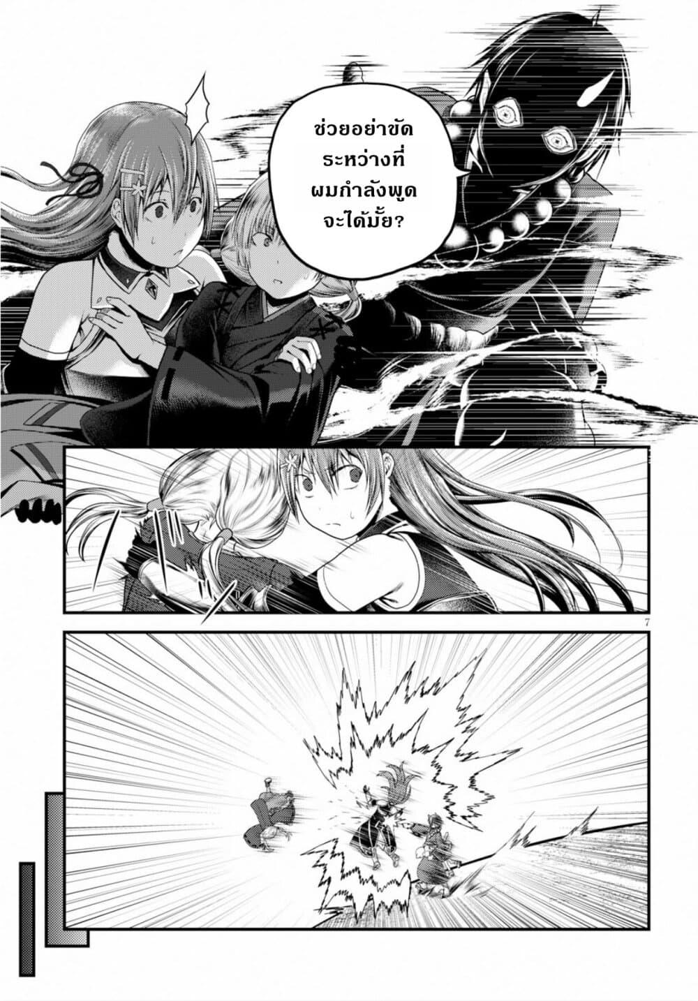 Manga-lc-com อ่านมังงะ อ่านการ์ตูน ออนไลน์ ฟรี Murabito desu ga Nani ka ตอนที่ 1 2 3 4 5 6 7 8 9 10 11 12 13 14 ฟรี ไม่มีโฆษณา Manga-lc - อ่าน มังงะ อ่าน การ์ตูน ออนไลน์ อ่านมังงะ ฟรี