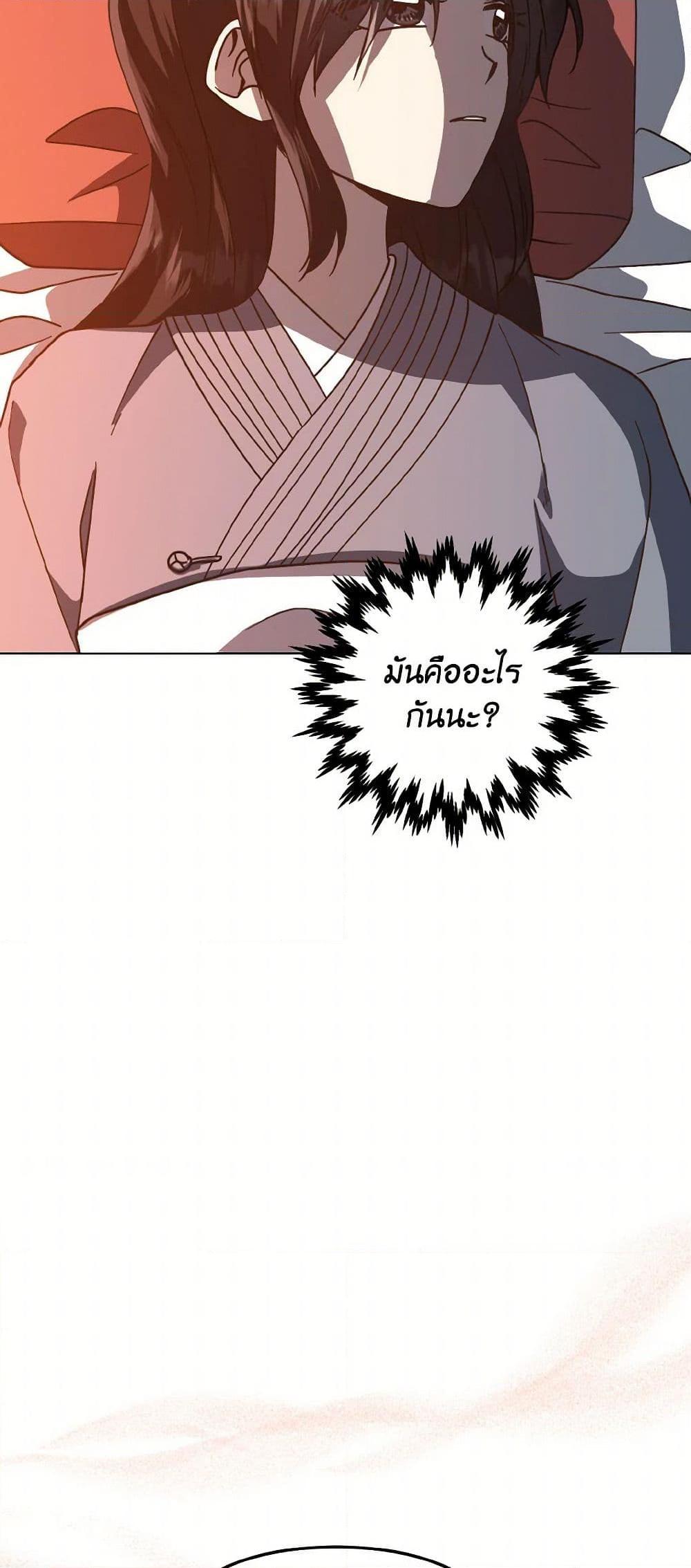 Manga-lc-com อ่านมังงะ อ่านการ์ตูน ออนไลน์ ฟรี Falling Flower, Flowing Water ตอนที่ 1 2 3 4 5 6 7 8 9 10 11 12 13 14 ฟรี ไม่มีโฆษณา Manga-lc - อ่าน มังงะ อ่าน การ์ตูน ออนไลน์ อ่านมังงะ ฟรี