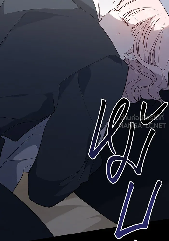 หนูน้อยทรราช ตอนที่ 71 รูปที่ 117