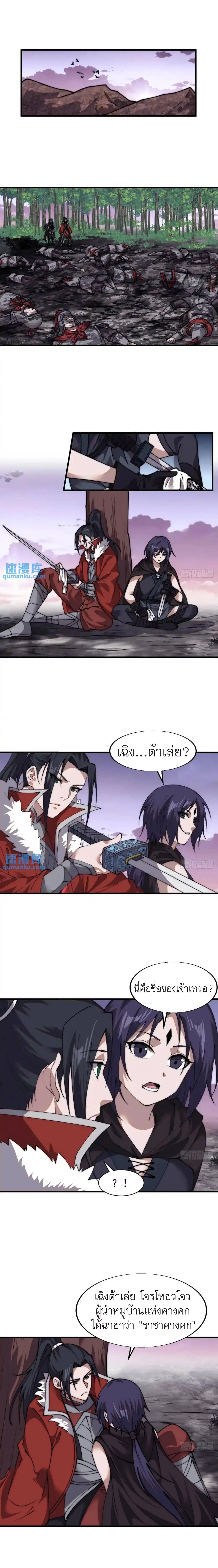 Manga-lc-com อ่านมังงะ อ่านการ์ตูน ออนไลน์ ฟรี It Starts With A Mountain ตอนที่ 1 2 3 4 5 6 7 8 9 10 11 12 13 14 ฟรี ไม่มีโฆษณา Manga-lc - อ่าน มังงะ อ่าน การ์ตูน ออนไลน์ อ่านมังงะ ฟรี