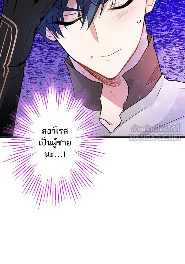 คุณหนูย้อนเวลามาเป็นอัศวิน ตอนที่ 13 รูปที่ 60