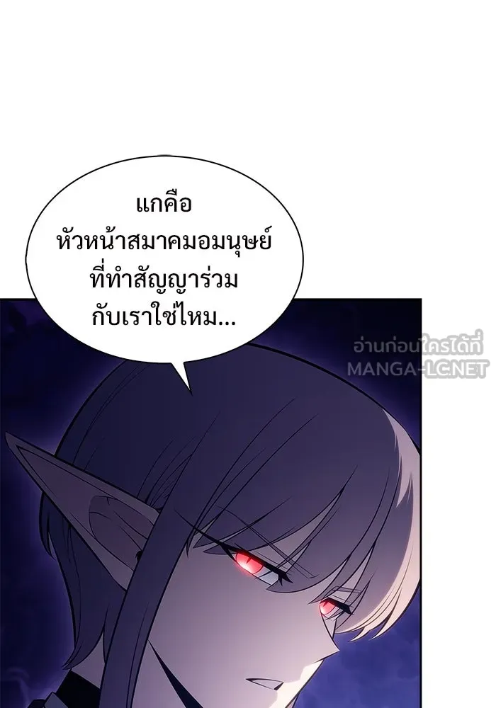 ผู้เล่นหน้าใหม่เลเวลแมกซ์ ตอนที่ 202 11 ชั่วโมง before ประตูเปิด รูปที่ 72