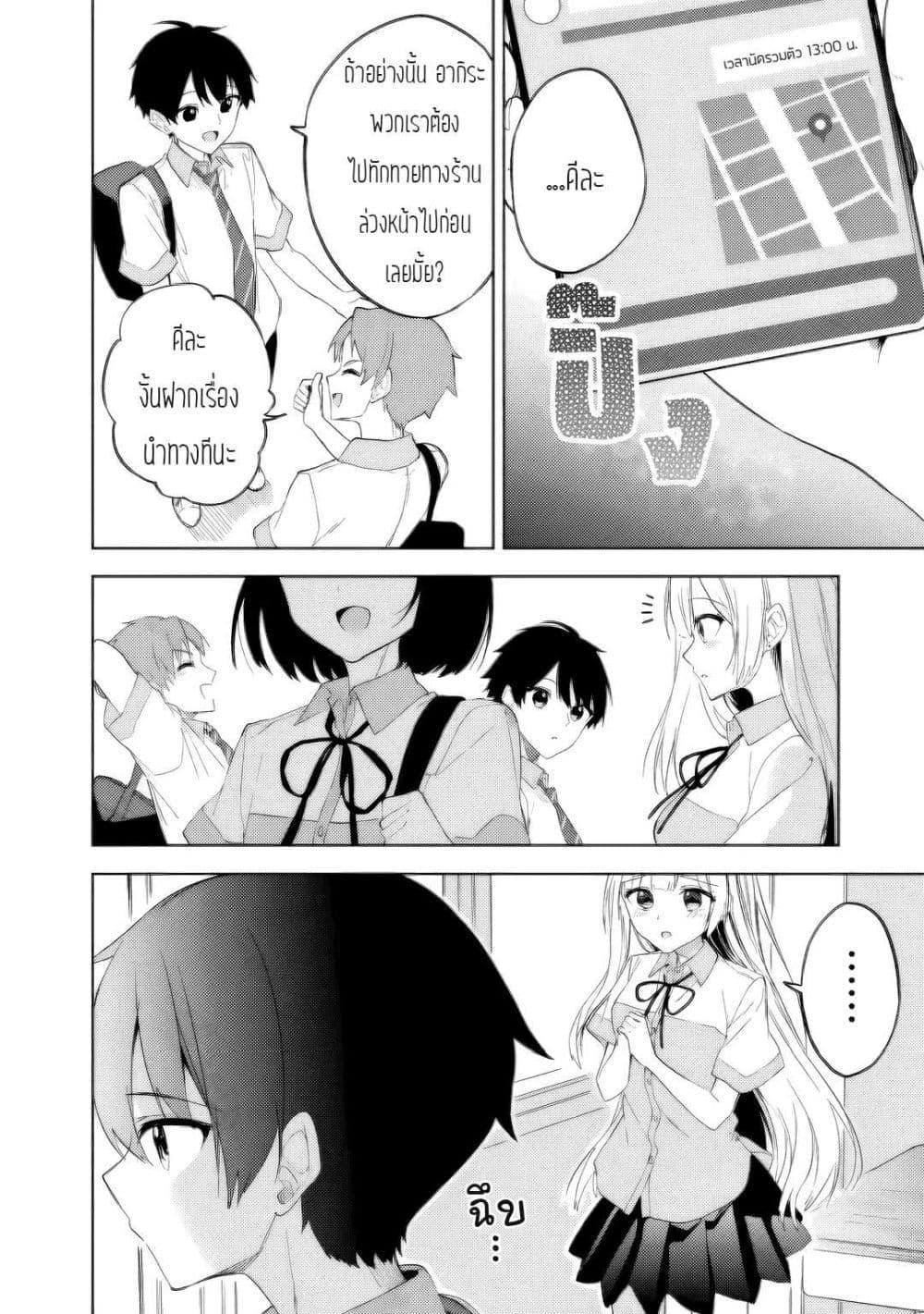 Manga-lc-com อ่านมังงะ อ่านการ์ตูน ออนไลน์ ฟรี Maigo ni Natteita Youjo wo Tasuketara, Otonari ni Sumu Bishoujo Ryuugakusei ga Ie ni Asobi ni Kuru You ni Natta Ken Nitsuite ตอนที่ 1 2 3 4 5 6 7 8 9 10 11 12 13 14 ฟรี ไม่มีโฆษณา Manga-lc - อ่าน มังงะ อ่าน การ์ตูน ออนไลน์ อ่านมังงะ ฟรี