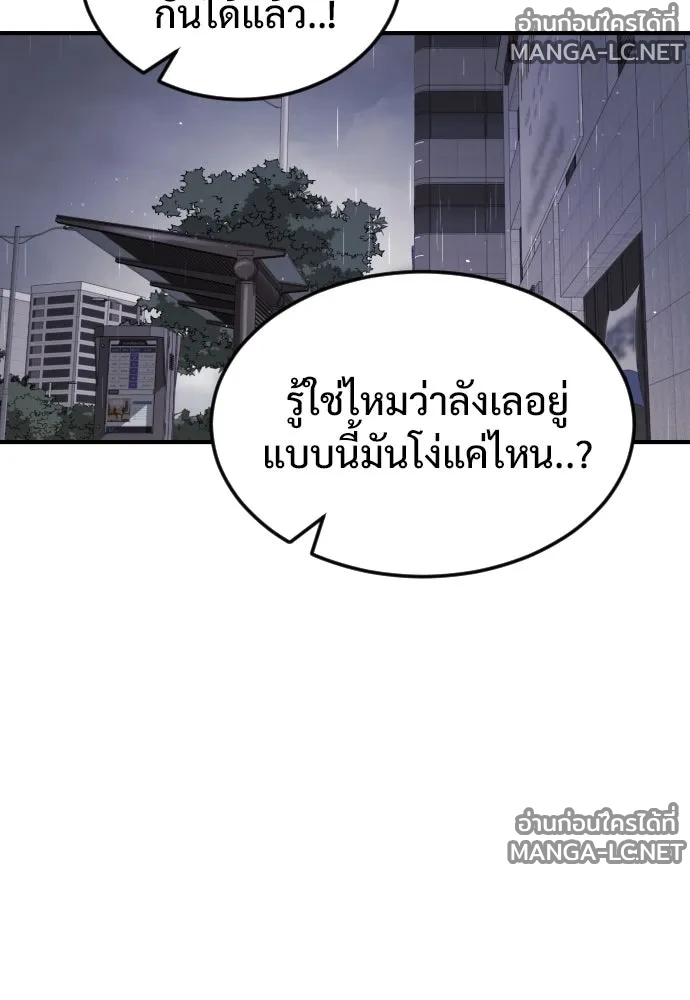 Manga-lc-com อ่านมังงะ อ่านการ์ตูน ออนไลน์ ฟรี วันดีคืนดี โซลก็ ตอนที่ 1 2 3 4 5 6 7 8 9 10 11 12 13 14 ฟรี ไม่มีโฆษณา Manga-lc - อ่าน มังงะ อ่าน การ์ตูน ออนไลน์ อ่านมังงะ ฟรี