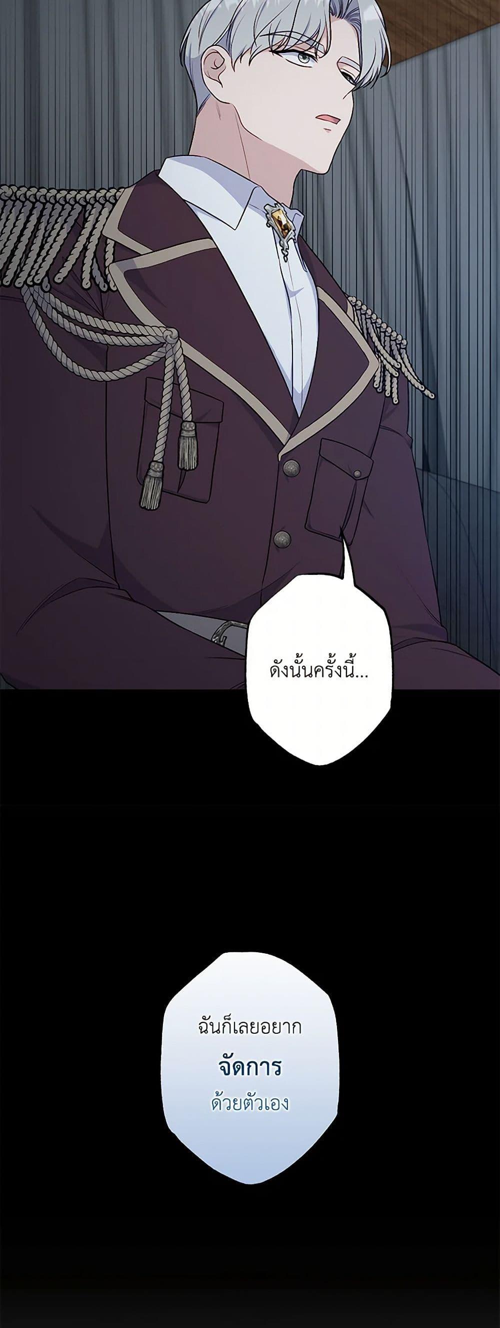 Manga-lc-com อ่านมังงะ อ่านการ์ตูน ออนไลน์ ฟรี The Villain’s Young Backer ตอนที่ 1 2 3 4 5 6 7 8 9 10 11 12 13 14 ฟรี ไม่มีโฆษณา Manga-lc - อ่าน มังงะ อ่าน การ์ตูน ออนไลน์ อ่านมังงะ ฟรี