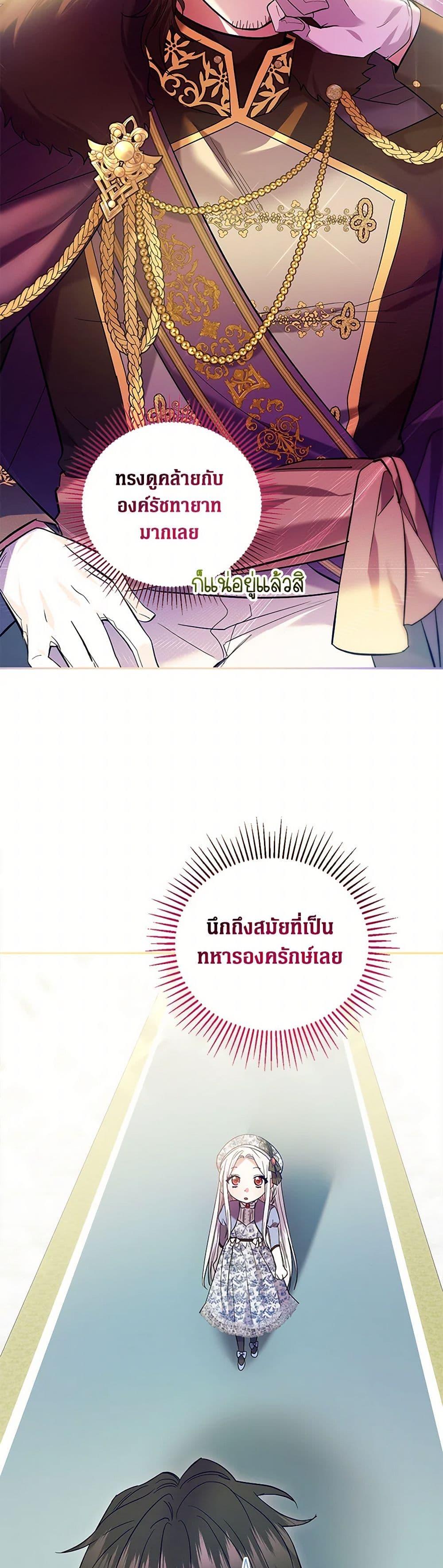 Manga-lc-com อ่านมังงะ อ่านการ์ตูน ออนไลน์ ฟรี The Hero’s Ready to Retire ตอนที่ 1 2 3 4 5 6 7 8 9 10 11 12 13 14 ฟรี ไม่มีโฆษณา Manga-lc - อ่าน มังงะ อ่าน การ์ตูน ออนไลน์ อ่านมังงะ ฟรี