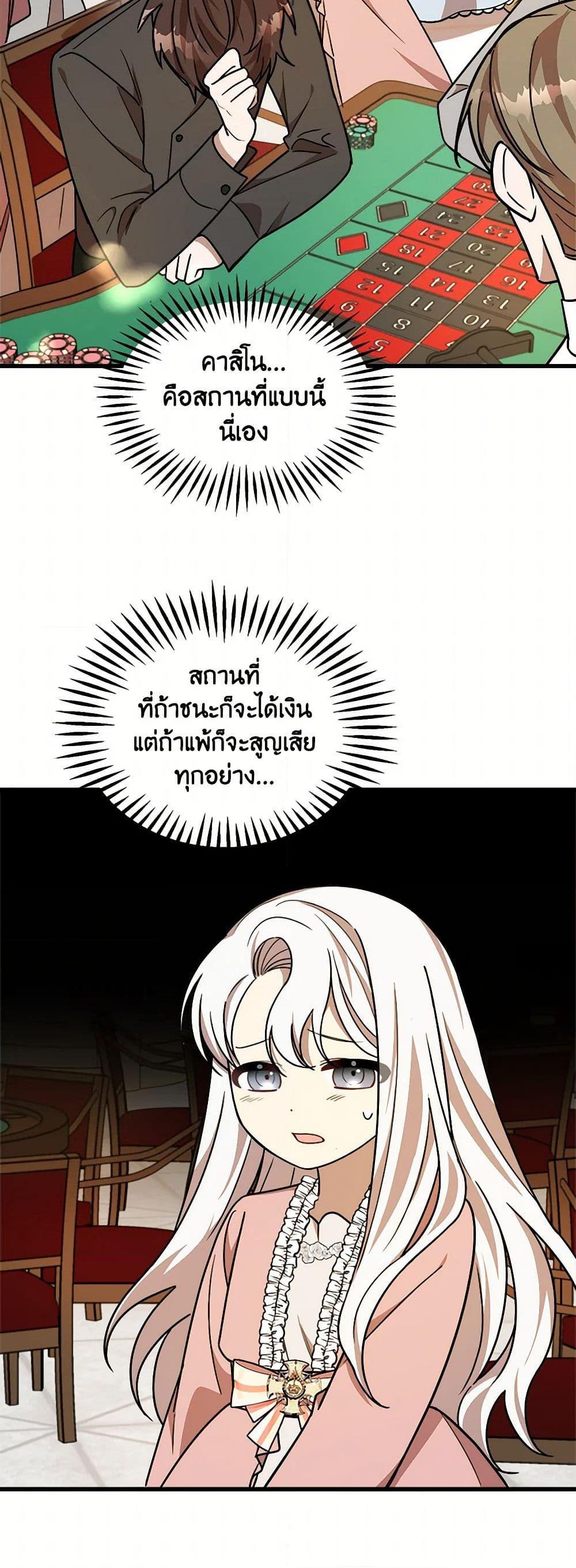 Manga-lc-com อ่านมังงะ อ่านการ์ตูน ออนไลน์ ฟรี Four Dangerous Brothers to My Rescue ตอนที่ 1 2 3 4 5 6 7 8 9 10 11 12 13 14 ฟรี ไม่มีโฆษณา Manga-lc - อ่าน มังงะ อ่าน การ์ตูน ออนไลน์ อ่านมังงะ ฟรี