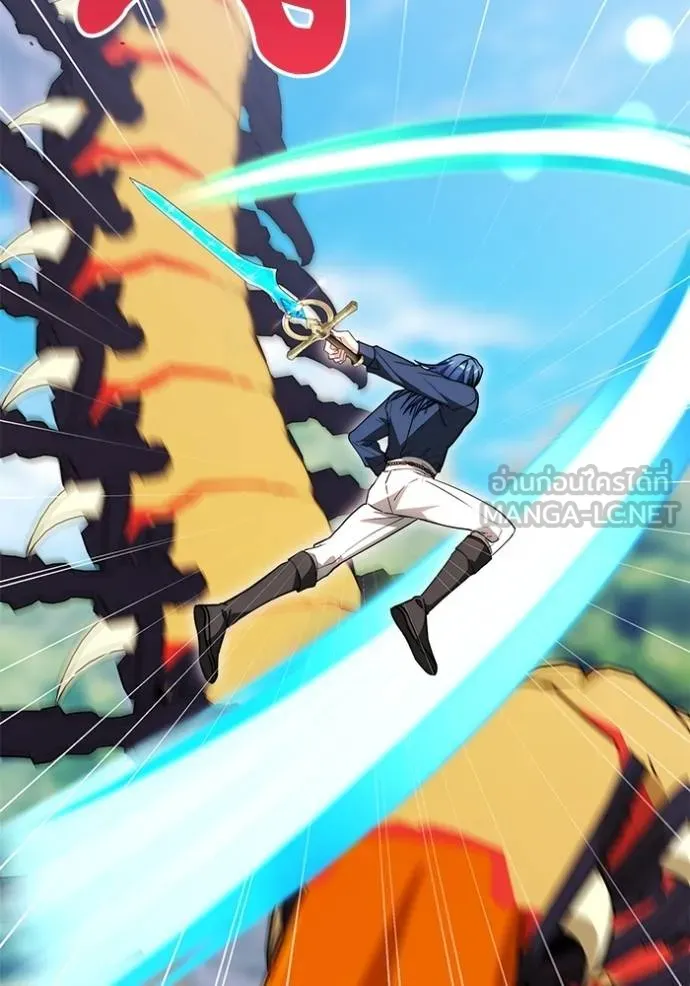 เจ้าสาวอัคนีดำ ตอนที่ 70 รูปที่ 90