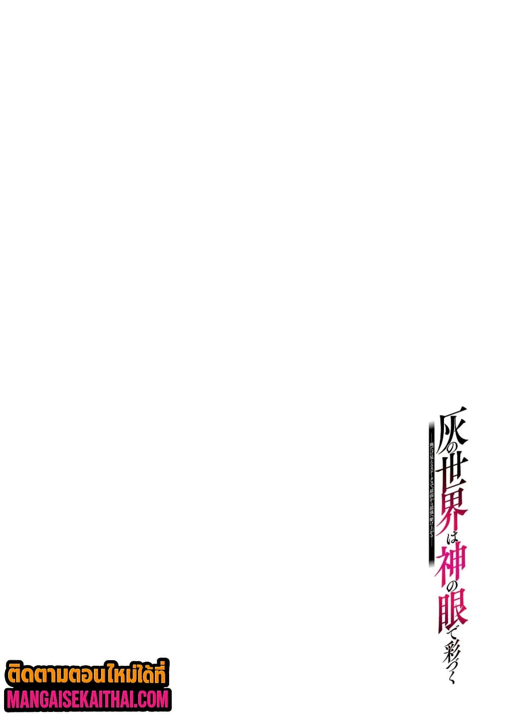 Manga-lc-com อ่านมังงะ อ่านการ์ตูน ออนไลน์ ฟรี Kai no Sekai wa Kami no Me de irodzuku ตอนที่ 1 2 3 4 5 6 7 8 9 10 11 12 13 14 ฟรี ไม่มีโฆษณา Manga-lc - อ่าน มังงะ อ่าน การ์ตูน ออนไลน์ อ่านมังงะ ฟรี